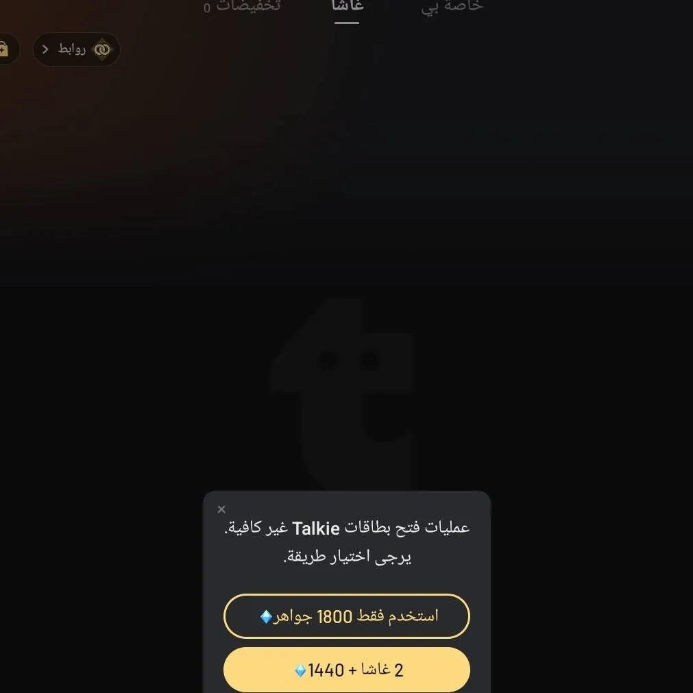 chat with ai character: lnflation Musashi 