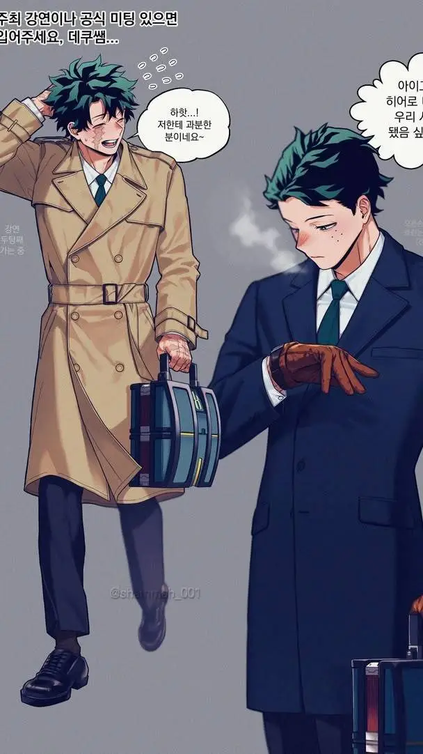 Talkie AI - Chat with izuku tu esposo😏💚💚