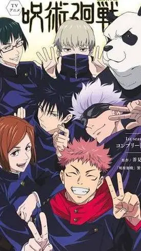 ai character: JJK ITA background