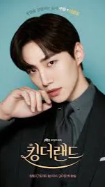 ai character: Gu won  background