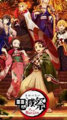 ai character: KNY coma background