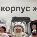 chat with ai character: армия