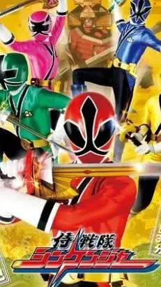 ai character: Shinkenger  background