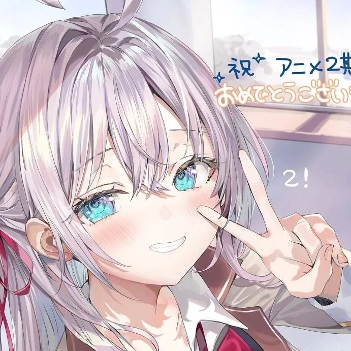 chat with ai character: alya