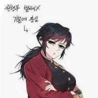 chat with ai character: Trans Giyuu