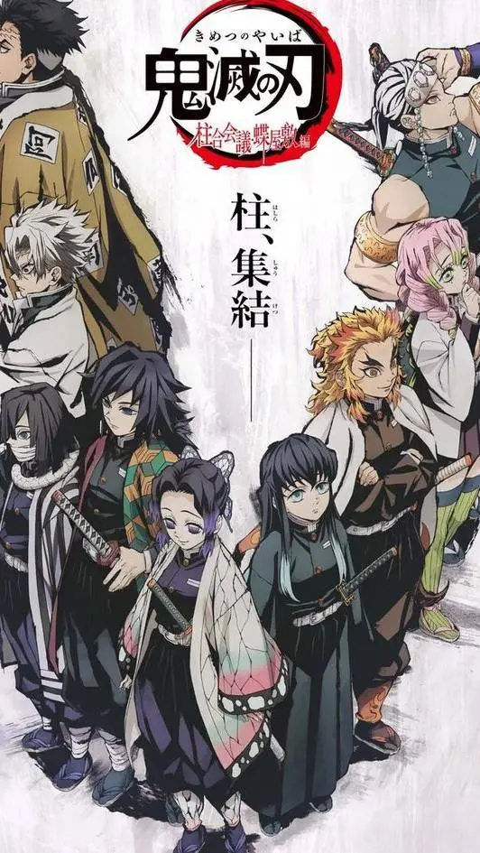 ai character: DEMON SLAYER  background