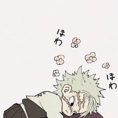 chat with ai character: Toddler Sanemi