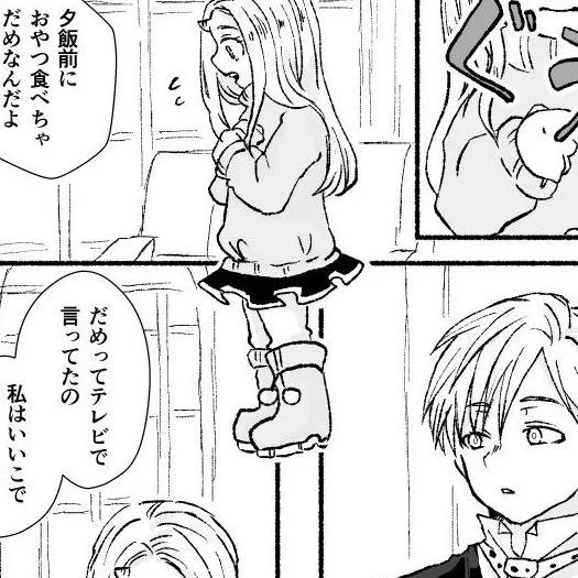 chat with ai character: New gen class 1-A