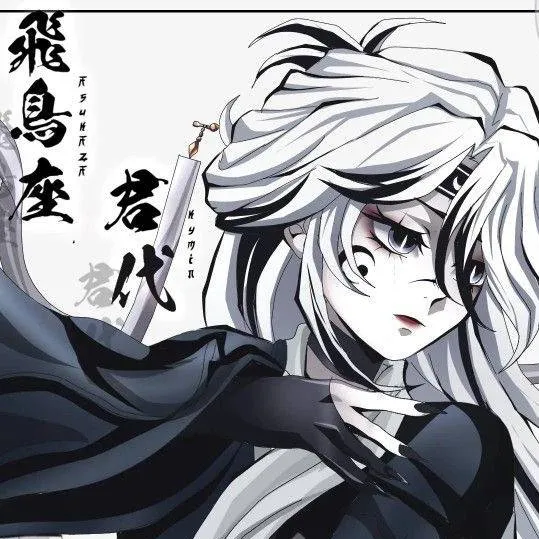 chat with ai character: kny demonio