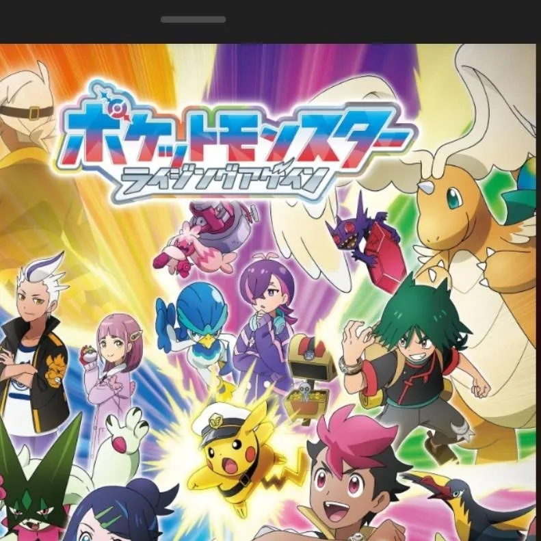 chat with ai character: pokemon horizon 