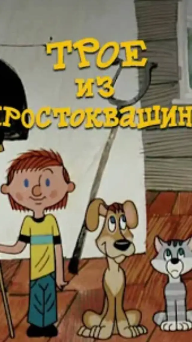 ai character: простоква background