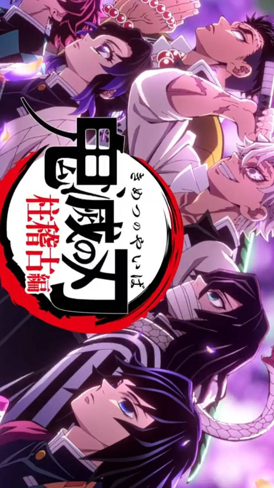 ai character: kny sleepover  background