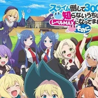 chat with ai character: Slime Witch Home