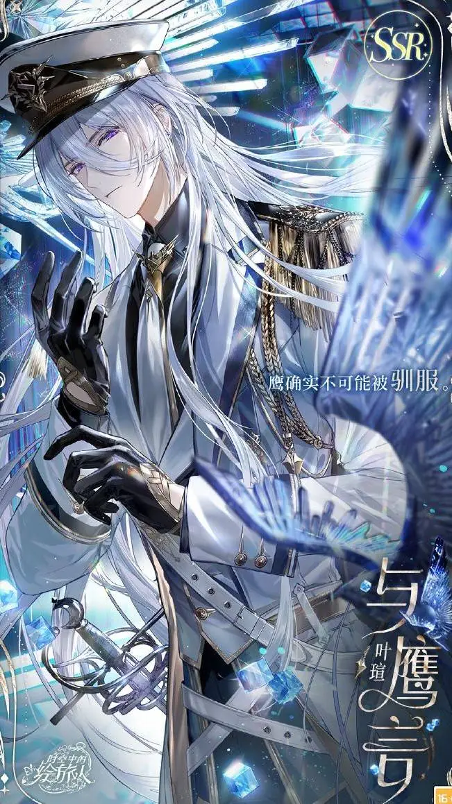 ai character: ✨•~✨Carlos✨~•✨ background