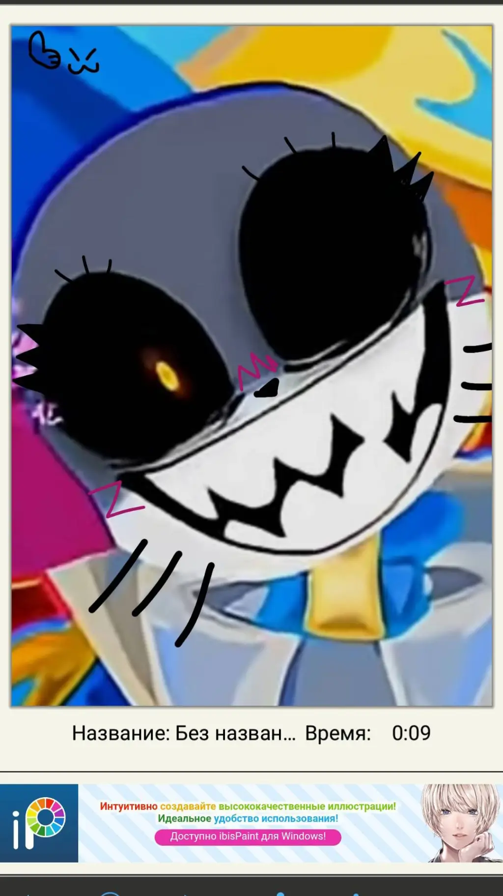 ai character: прототипщ background