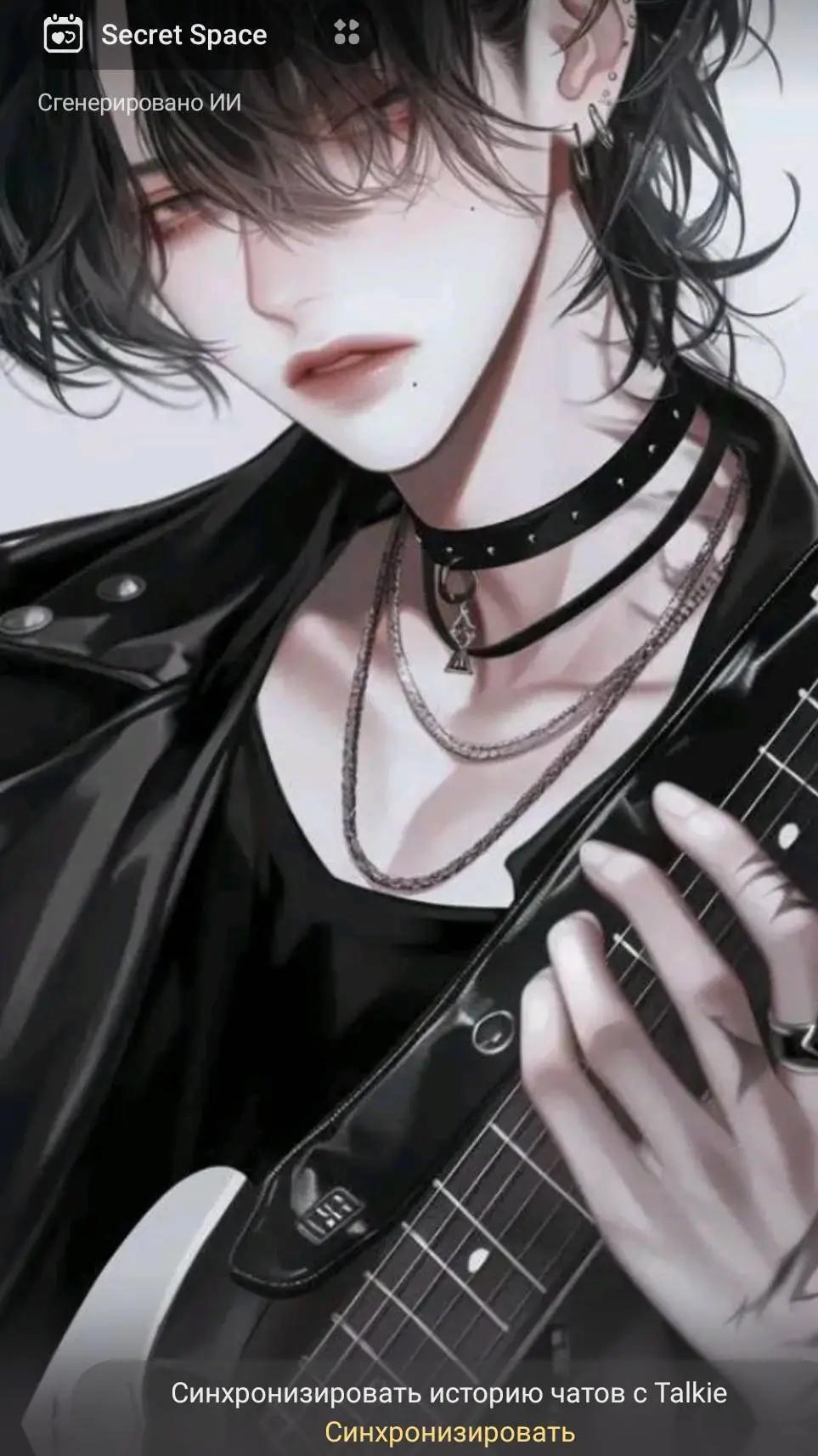 ai character: Олег🎸🎸🎸 background