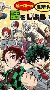 ai character: •♧mha y kny♤• background