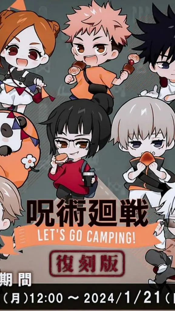 ai character: JJK CAMPING background