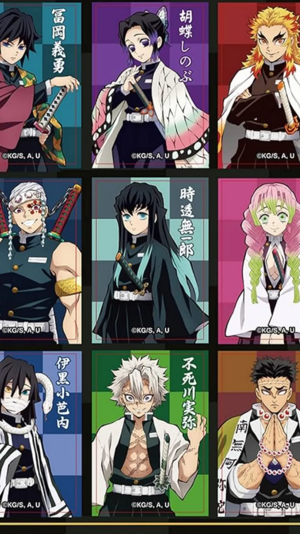 ai character: Hashira pick me🤮 background
