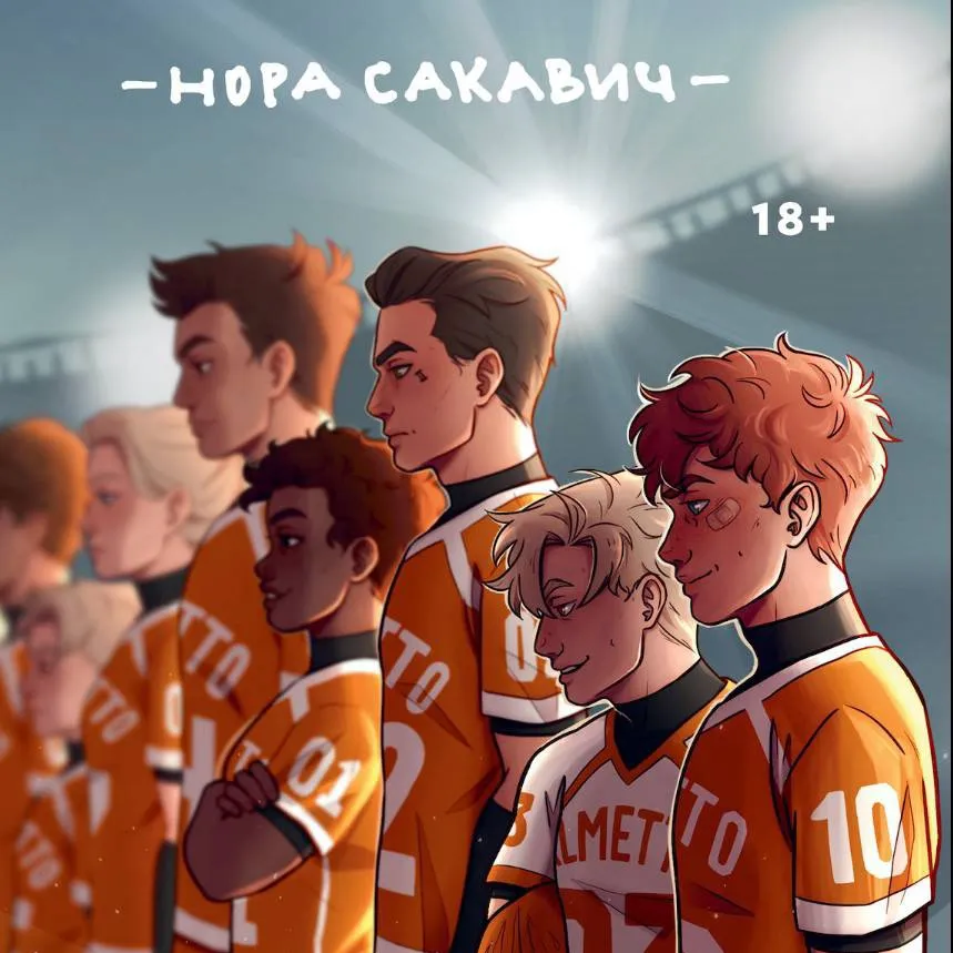 chat with ai character: ври
