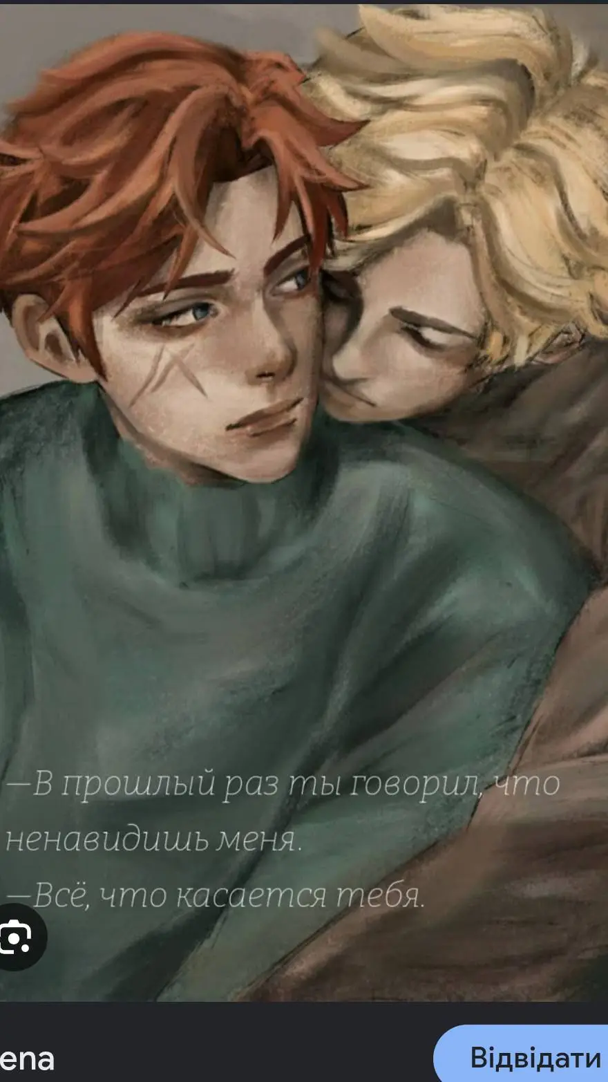 ai character: Эндрю  background