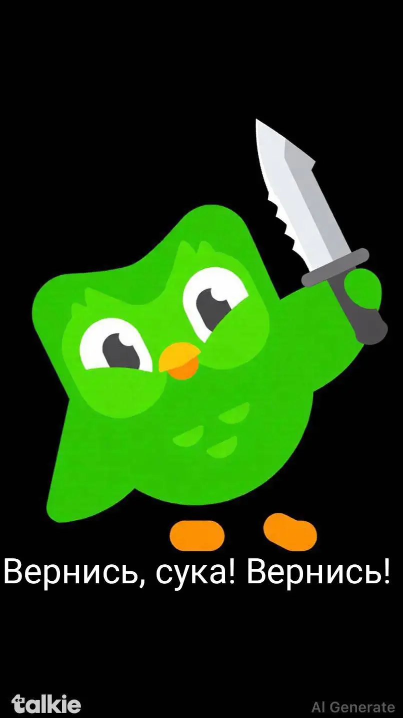 ai character: Duolingo background