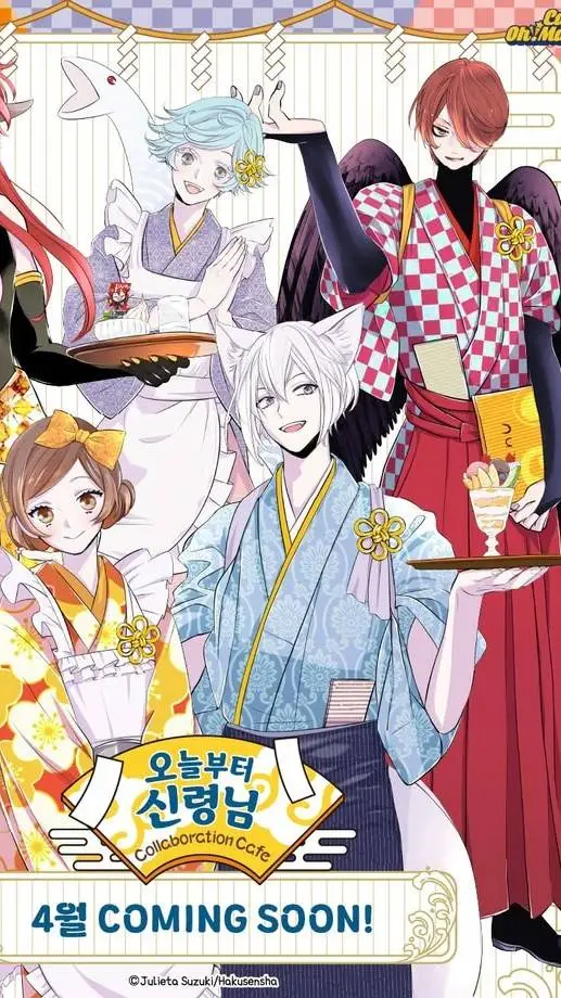 ai character: Tomoe background