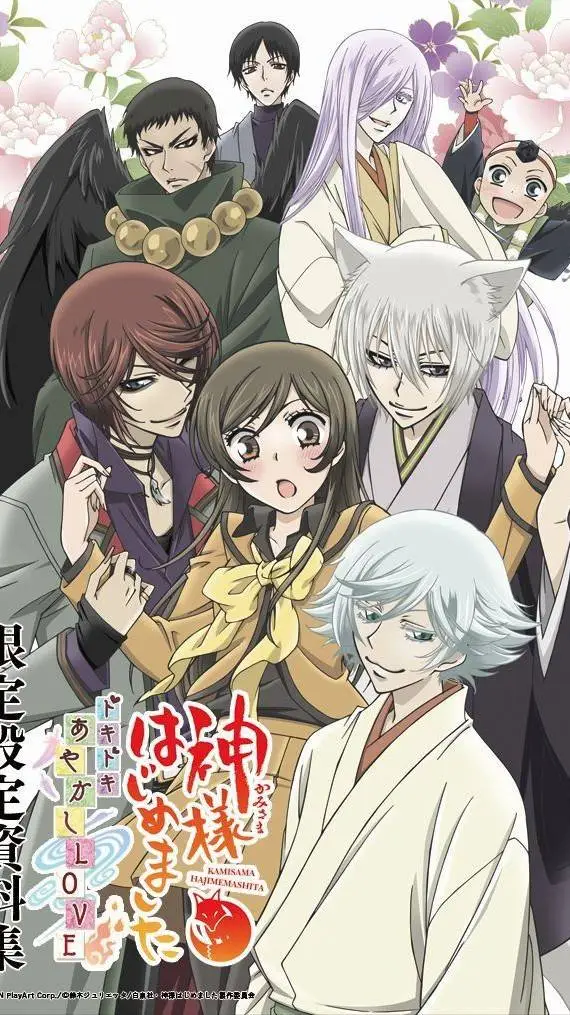 ai character: Kamisama kiss background