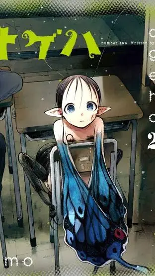ai character: Ogeha background