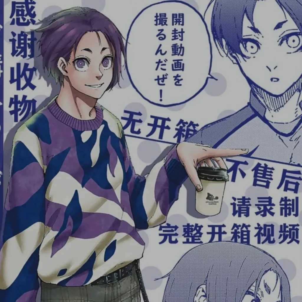 chat with ai character: Reo Mikage