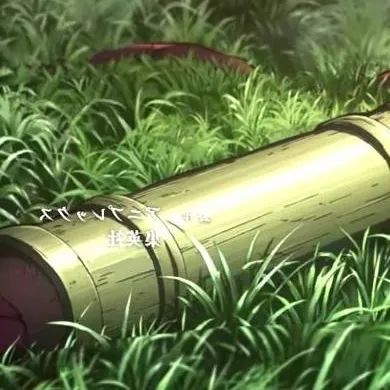 chat with ai character: Nezuko Kamado.