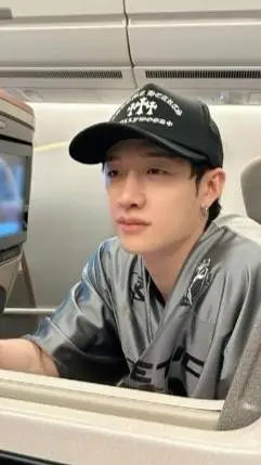 ai character: bangchan chat background