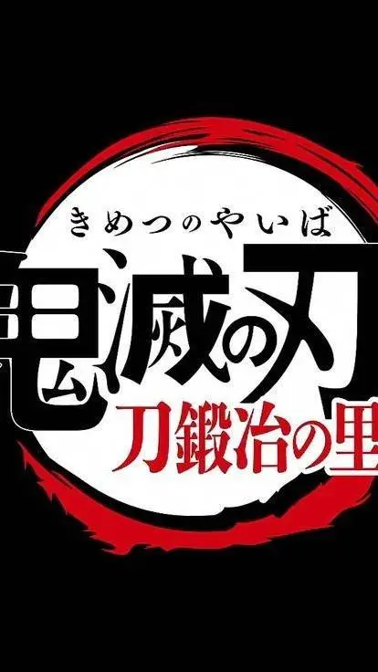 ai character: Demon Slayer World background