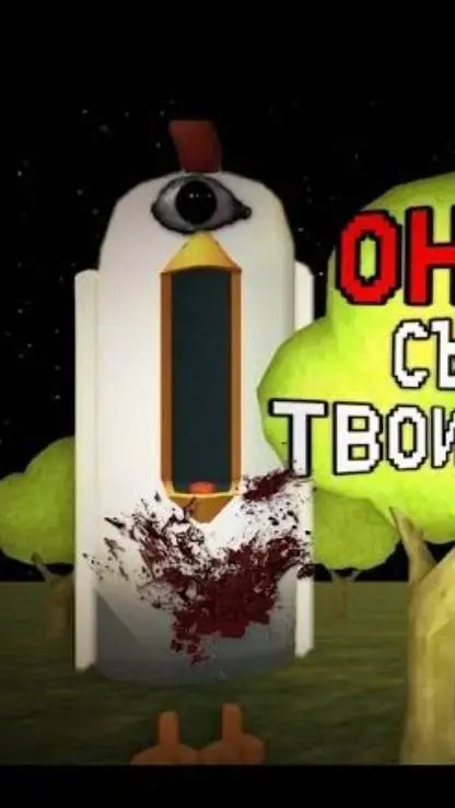 ai character: eye bitter background