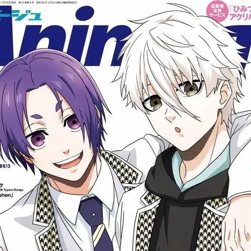 chat with ai character: Bluelock 2 Pick me