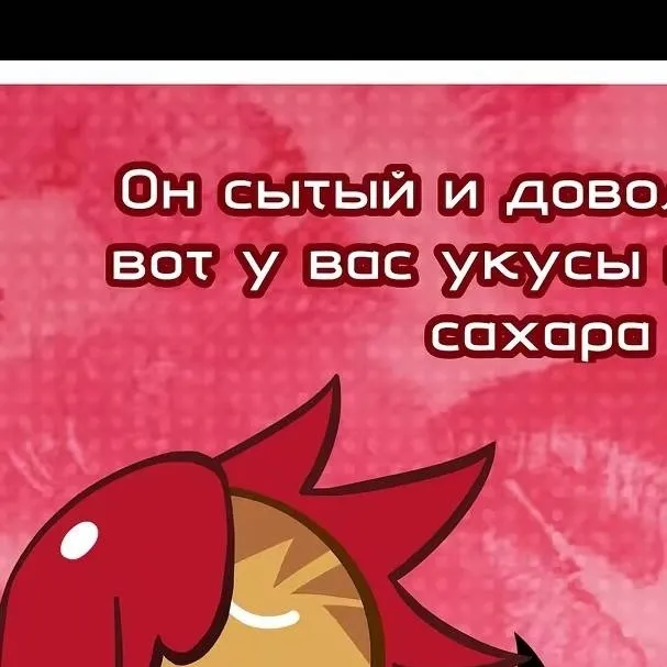 chat with ai character: Ни наю