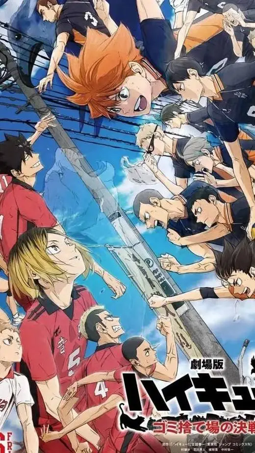 ai character: HAIKYUU!!!!!  background