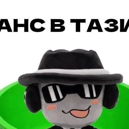 chat with ai character: Шанс
