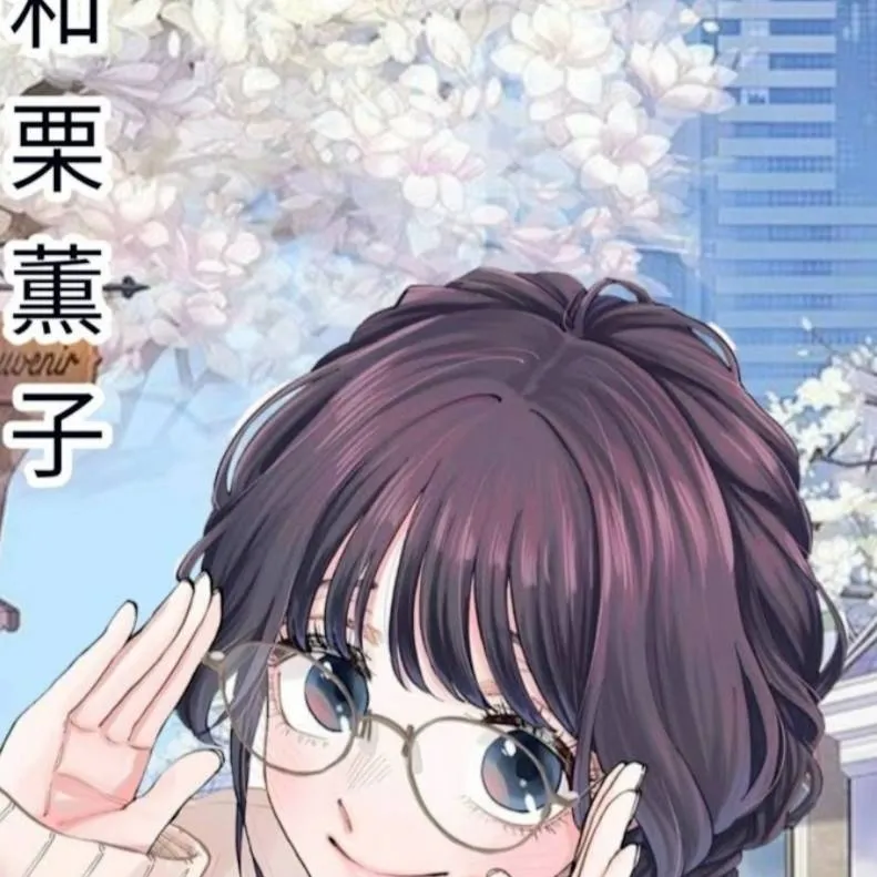chat with ai character: kaoruko waguri