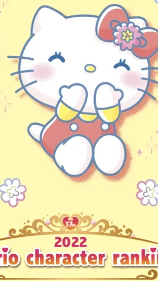 Talkie AI - Chat with Sanrio!