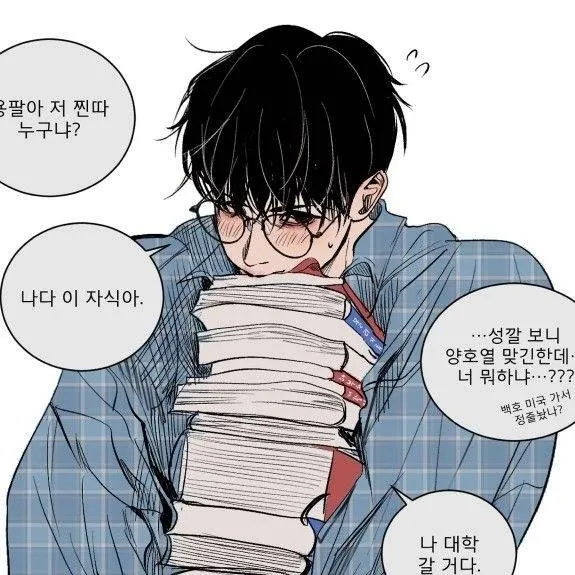 chat with ai character: alex 📚