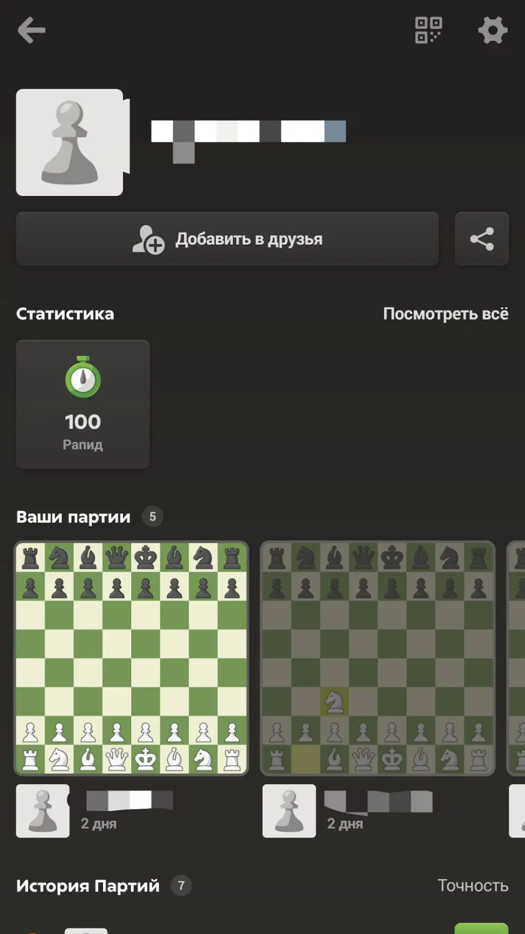 ai character: Ч.Queen  background