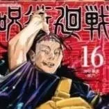 chat with ai character: jujutsu kaisen 16