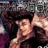 chat with ai character: jujutsu kaisen 20