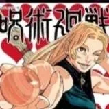 chat with ai character: jujutsu kaisen 23