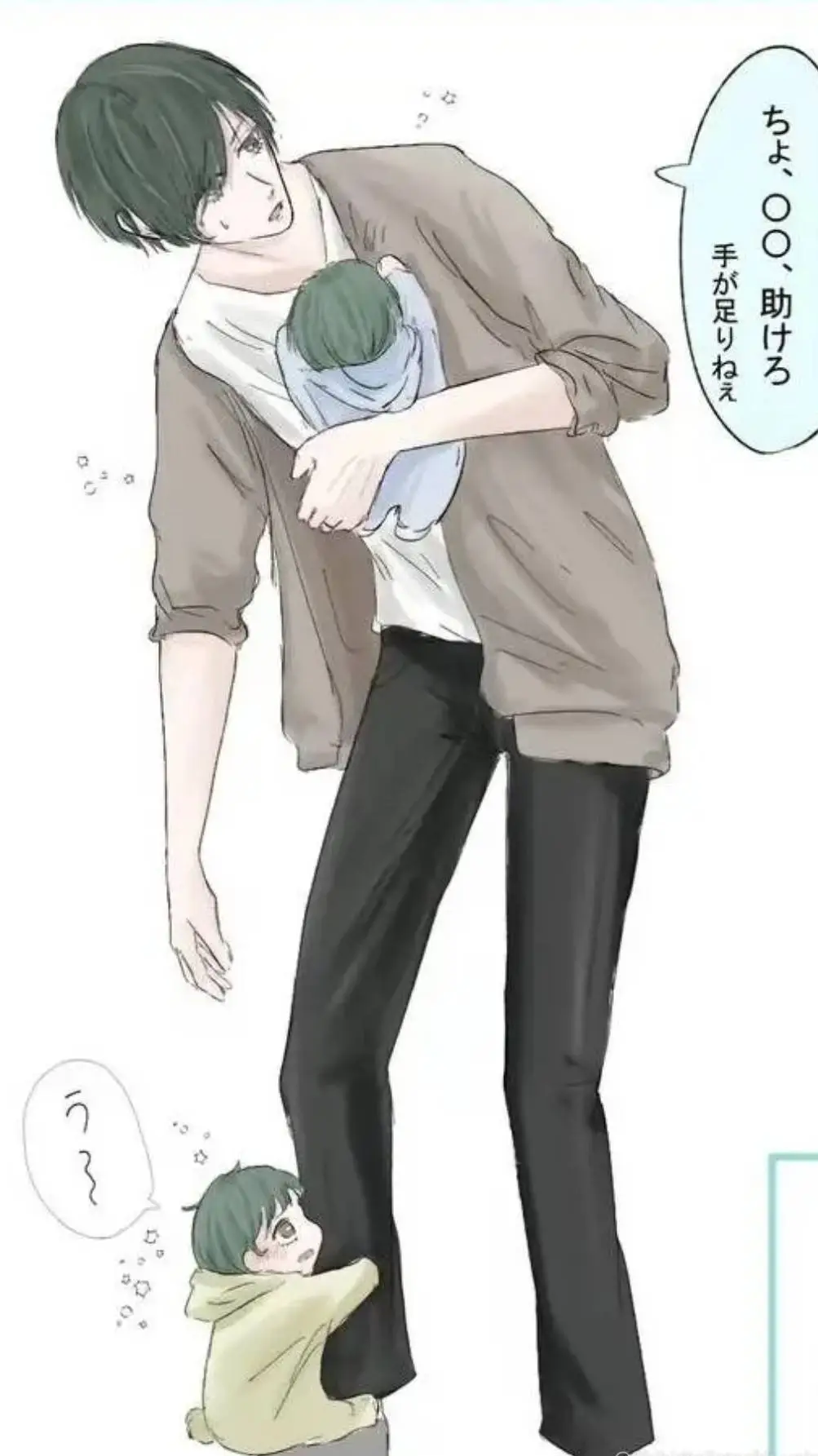 ai character: Rin itoshi  background
