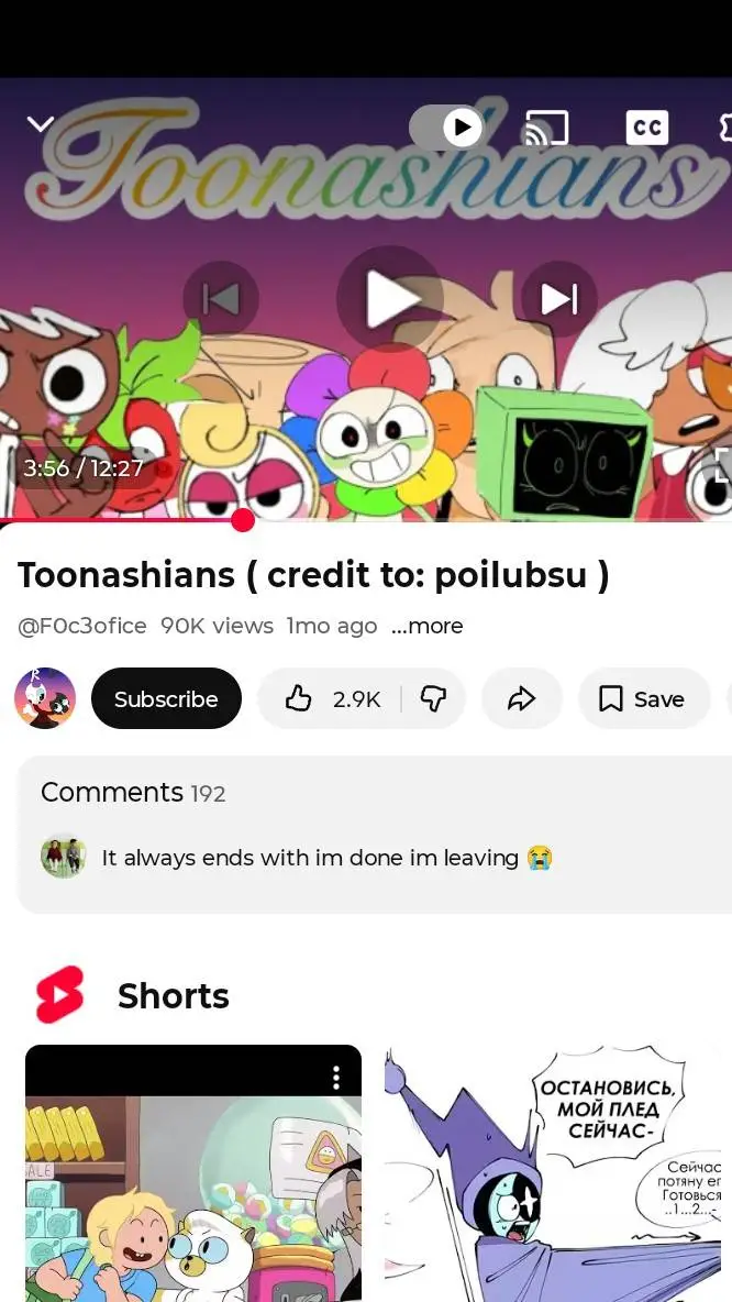 ai character: toonashians  background