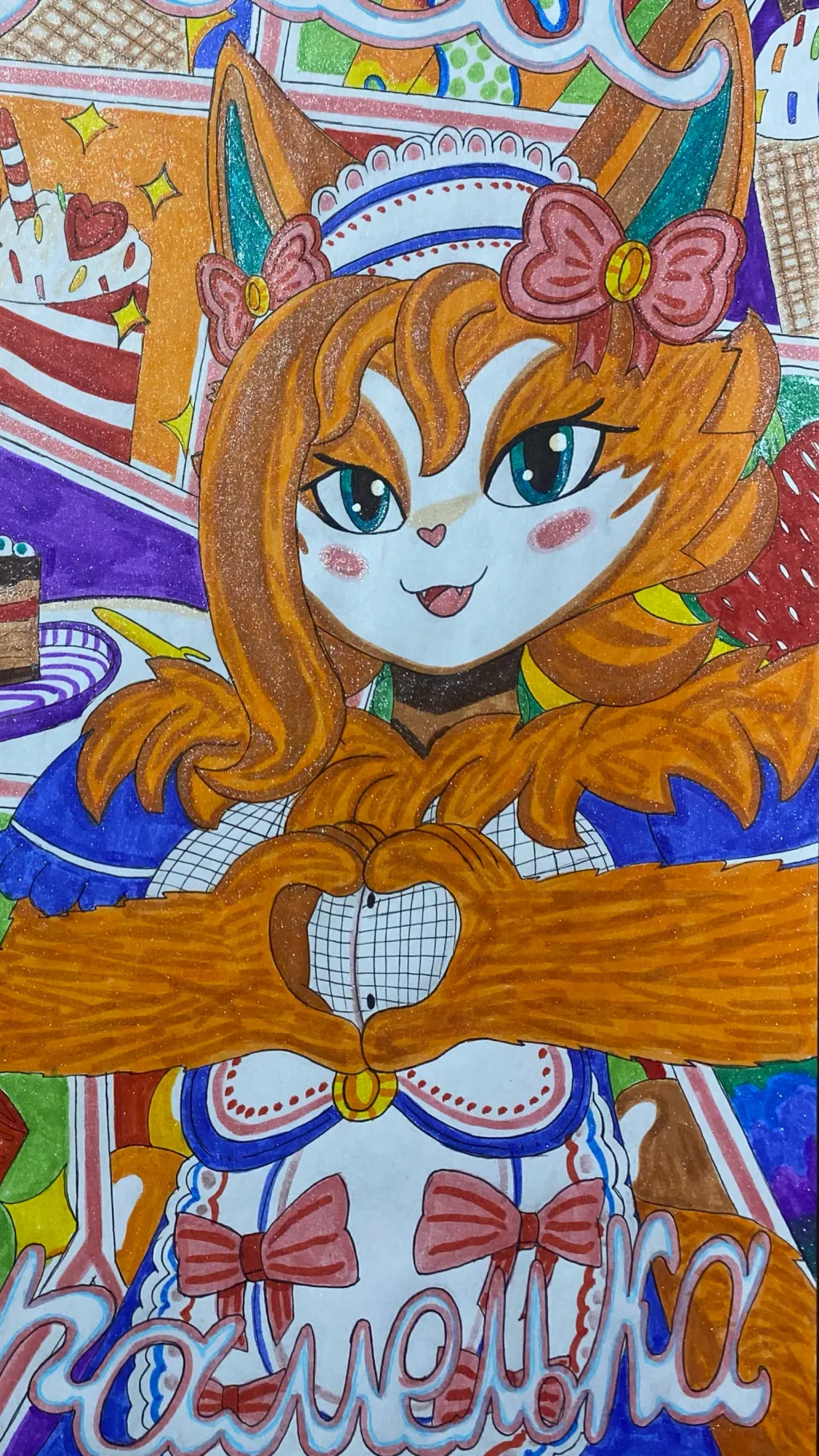 ai character: Карамелька background