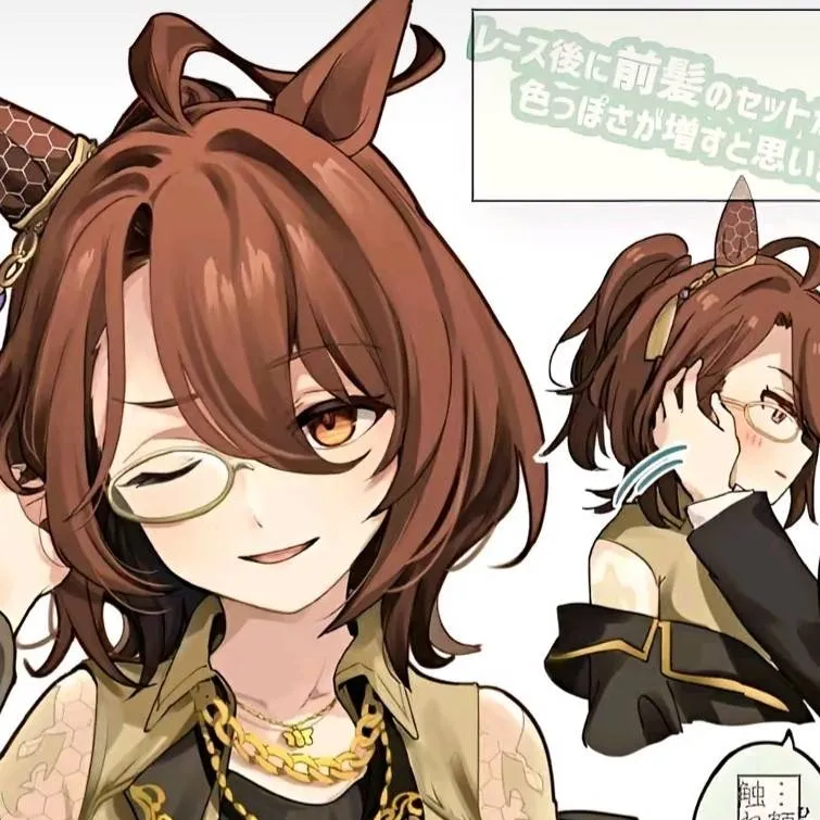 chat with ai character: Agnes Tachyon