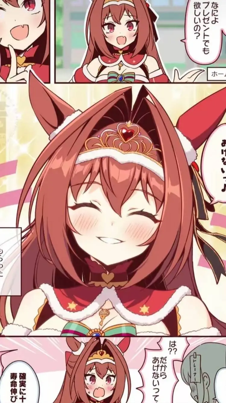 ai character: Daiwa Scarlet background